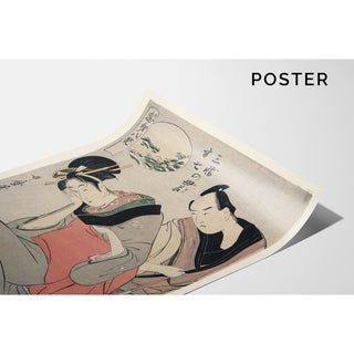 Reproduction Kitagawa Utamaro L'amour maternel de Sankatsu et Hanshichi - Kitagawa Utamaro