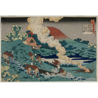 Reproduction Poème de Kakinomoto no Hitomaro, de la série Cent poèmes de cent poètes expliqués par une vieille nourrice - Katsushika Hokusai