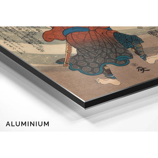 Reproduction Saito Kuranoshin Toshikazu - Utagawa Kuniyoshi
