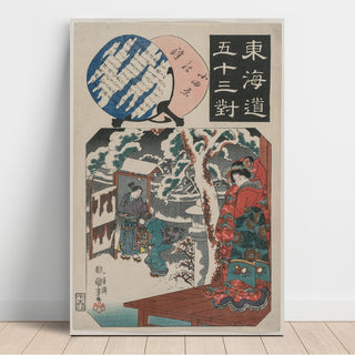 Reproduction Station d'Odawara ; Minamoto Yoritomo rend visite à la fille d'Ito Nyudo - Utagawa Kuniyoshi