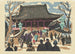 Temple d'Asakusa Kannon - Saitō Kiyoshi — visning af kunstværket