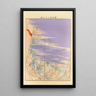 Seiko Ueno - Yachigusa v 15 Pl13.webp