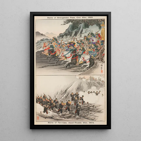 Bataille du col de Shizugatake Guerre civile 1583 Bataille de Teilissu Guerre Japon-Russie 1904 - Seishi — indrammet kunstværk på væggen