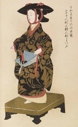 Shimizu Seif - Unai no tomo Pl 008.webp