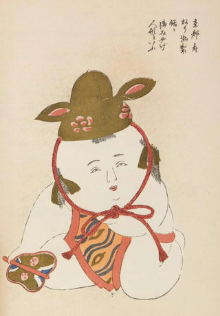 Shimizu Seif - Unai no tomo Pl 022.webp