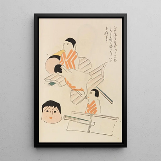 Shimizu Seif - Unai no tomo Pl 026.webp