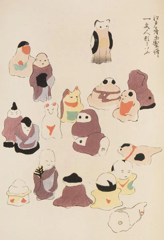 Shimizu Seif - Unai no tomo Pl 031.webp