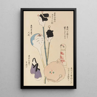 Shimizu Seif - Unai no tomo Pl 034.webp