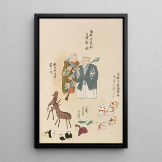 Shimizu Seif - Unai no tomo Pl 036.webp