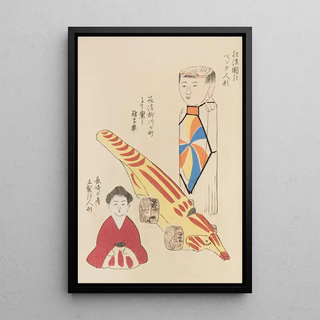 Shimizu Seif - Unai no tomo Pl 037.webp