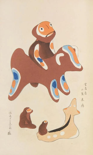 Shimizu Seif - Unai no tomo Pl 057.webp