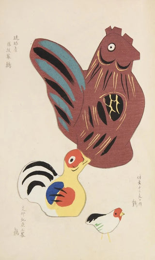 Shimizu Seif - Unai no tomo Pl 061.webp