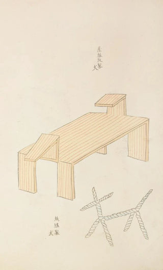 Shimizu Seif - Unai no tomo Pl 064.webp