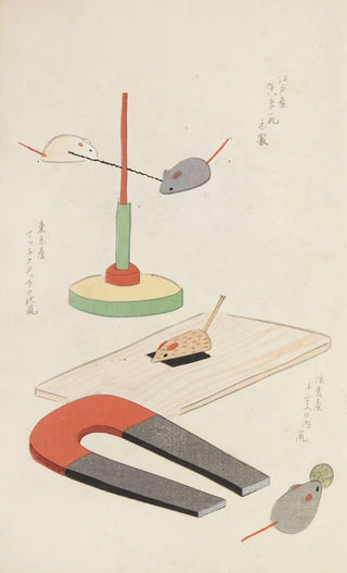 Shimizu Seif - Unai no tomo Pl 069.webp