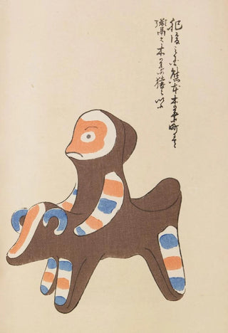 Shimizu Seif - Unai no tomo Pl 082.webp