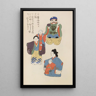 Shimizu Seif - Unai no tomo Pl 088.webp