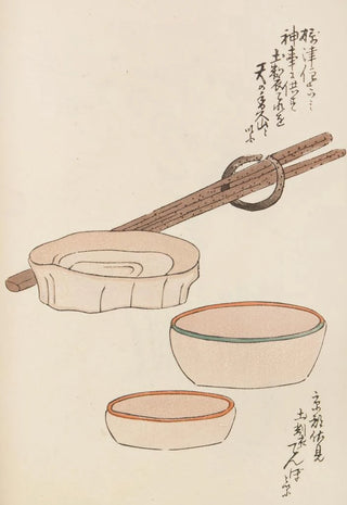 Shimizu Seif - Unai no tomo Pl 092.webp