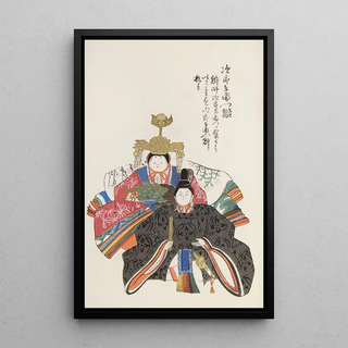 Shimizu Seif - Unai no tomo Pl 103.webp