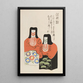 Shimizu Seif - Unai no tomo Pl 108.webp