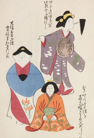 Shimizu Seif - Unai no tomo Pl 128.webp