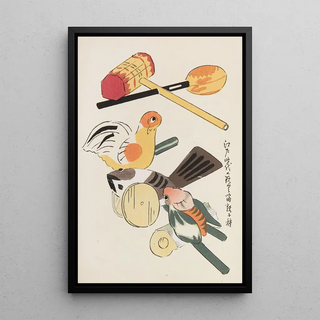 Shimizu Seif - Unai no tomo Pl 151.webp