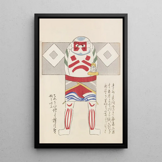 Shimizu Seif - Unai no tomo Pl 153.webp