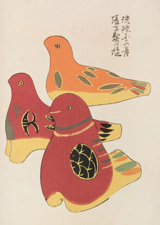 Shimizu Seif - Unai no tomo Pl 188.webp