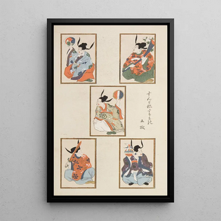 Shimizu Seif - Unai no tomo Pl 200.webp