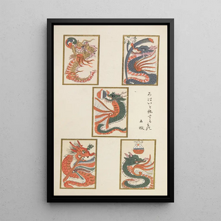 Shimizu Seif - Unai no tomo Pl 202.webp