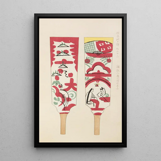 Shimizu Seif - Unai no tomo Pl 233.webp