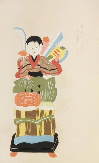 Shimizu Seif - Unai no tomo Pl 250.webp