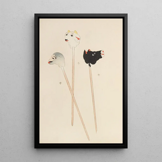 Shimizu Seif - Unai no tomo Pl 262.webp