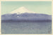Le lac Kawaguchi - Shōzaburō Watanabe — visning af kunstværket
