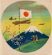 Soldater, der hilser det nationale flag med børn, mens krigsfly flyver forbi Mount Fuji - Anonym — visning af kunstværket
