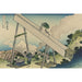 Reproduktion af maleriet Tōtōmi sanchū - Katsushika Hokusai Maleri