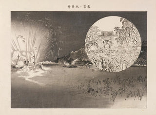 Takahashi Shtei - Victory Celebration in Tokyo from the Series Picture Scroll of Distinguished Service.webp