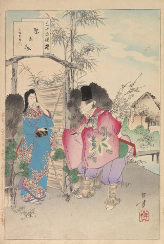 Toshikata Mizuno - Noblewomen of the Tokugawa Period Thirtysix Beauties Sanjuroko kasensoro Pl15.webp