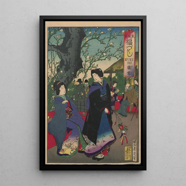 Toyohara Chikanobu - The Album of Nishikie Pl24.webp