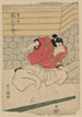 Seki Sanjur no Umemaru - Toyokuni Utagawa — visning af kunstværket