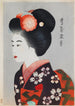 Maiko, lærling geisha - Toyonari Yamamura — visning af kunstværket