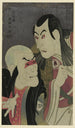 Nidaime Sawamura Yodogor no Kawatsura Hgen to Band Zenji no Oni Sadob - Tōshūsai Sharaku — visning af kunstværket