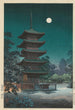 Esquisses de lieux célèbres au Japon Temple Asakusa Kinryuzan - Tsuchiya Koitsu — visning af kunstværket