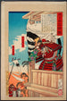 Ashikaga Takauji og Nitta Yoshisada - Tsukioka Yoshitoshi — visning af kunstværket