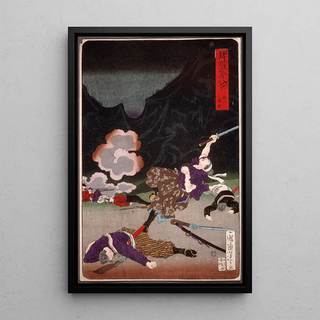 Tsukioka Yoshitoshi - Battle of Hakone Sagami.webp