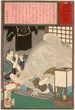 Monstre noir attaquant la femme d'un charpentier à Kanda - Tsukioka Yoshitoshi — visning af kunstværket