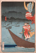 Traversée de la rivière Tenry à Mitsuke - Tsukioka Yoshitoshi — visning af kunstværket