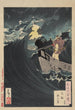Daimotsu kaij no tsuki - Tsukioka Yoshitoshi — visning af kunstværket