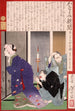 La mariée déçue Kono s'enfuit en découvrant que le marié laid n'est pas celui qu'elle avait promis d'épouser - Tsukioka Yoshitoshi — visning af kunstværket