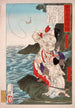 Kejserinde Jing og Takeuchi no Sukune, der fisker i Chikuzen - Tsukioka Yoshitoshi — visning af kunstværket