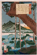 Cloche du soir au temple Ktokuji - Tsukioka Yoshitoshi — visning af kunstværket